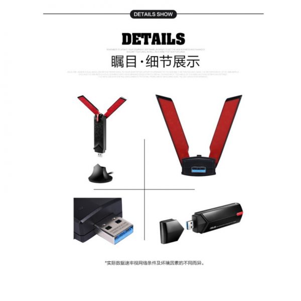 ASUS USB-AC68 Wireless USB3.0 WiFi Wireless Network Card - Image 10