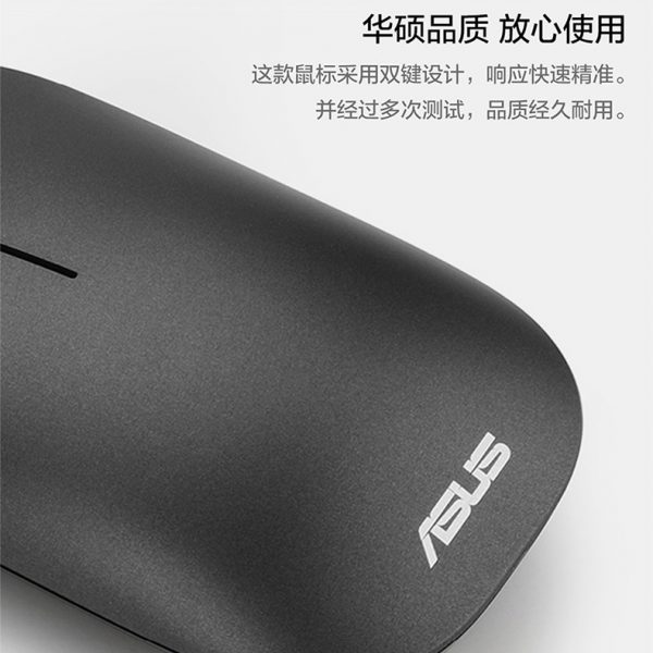 ASUS M101 Original USB Wired Mouse - Image 9