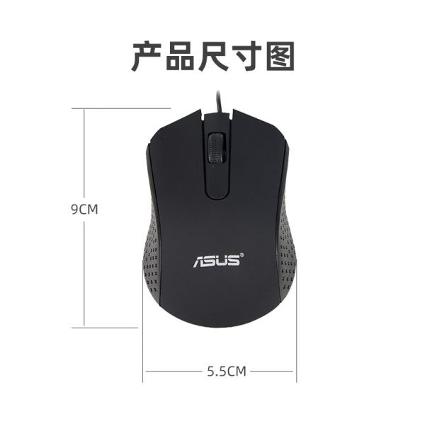 ASUS Original AE-01 Wired Mouse (2 Colors Red & Black) - Image 9