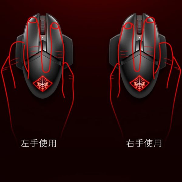 HP OMEN Radio Racing Mouse & Mouse Pad Set (Black Color) - Image 9