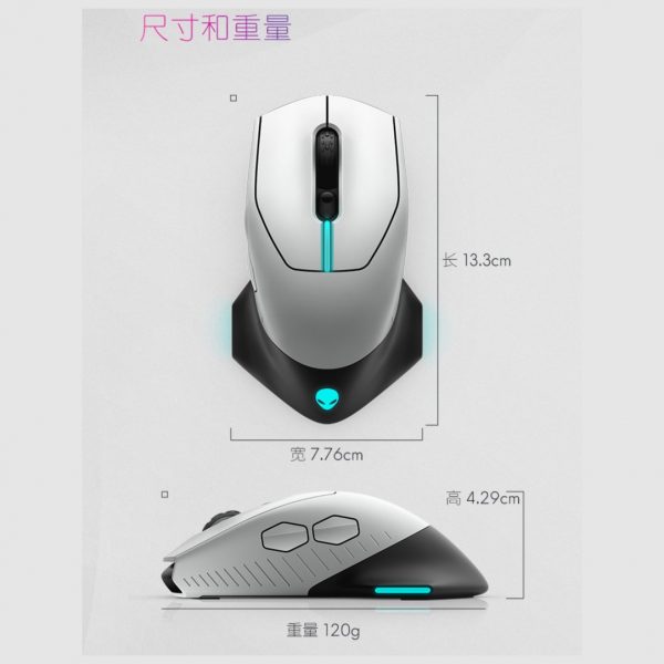 Dell Alienware AW610M Wireless RGB Gaming Mouse - Image 12