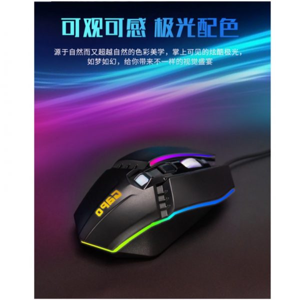 ASUS GAPO Wired Gaming Mouse Black Color - Image 8