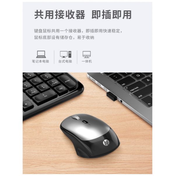 HP CS500 Wireless Mouse And Keyboard Set - Image 9