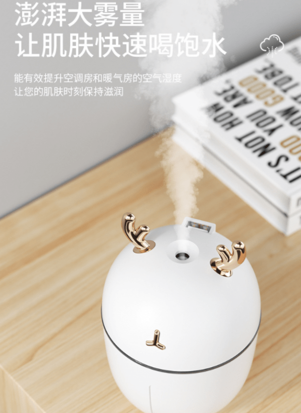 USB Household Humidifier - Image 9