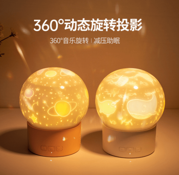 Intelligent Music Atmosphere Night Light - Image 2