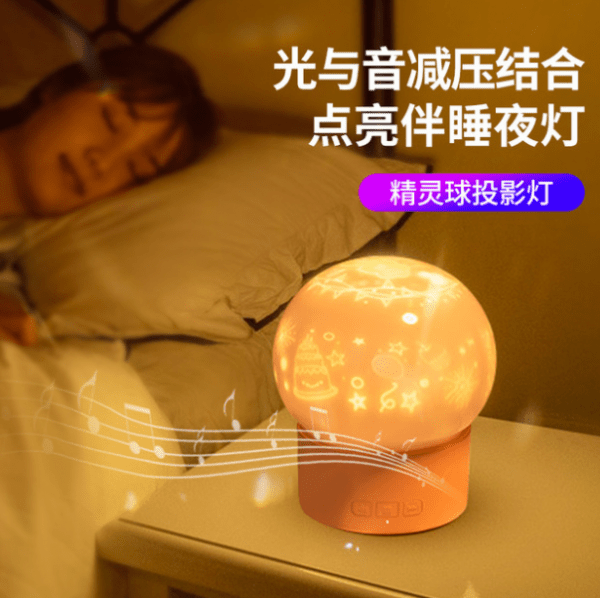 Intelligent Music Atmosphere Night Light - Image 3