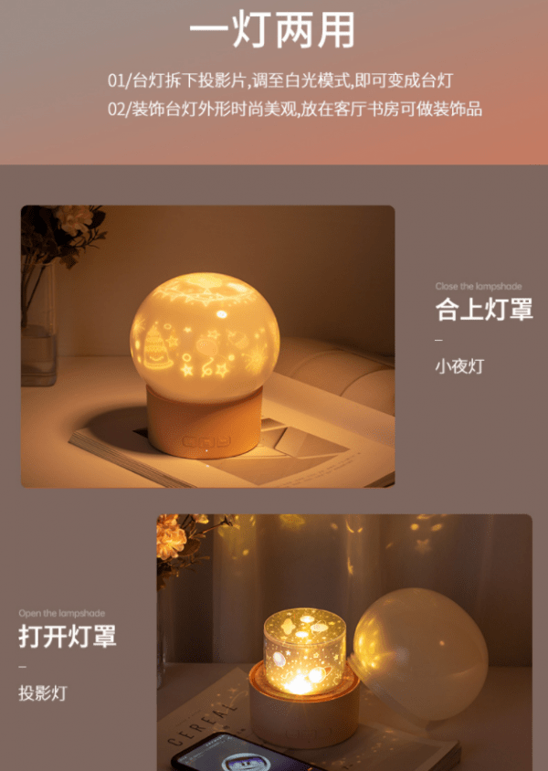 Intelligent Music Atmosphere Night Light - Image 7