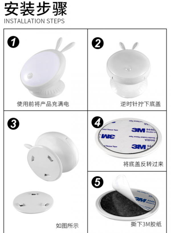 Wall Induction Night Light - Image 8