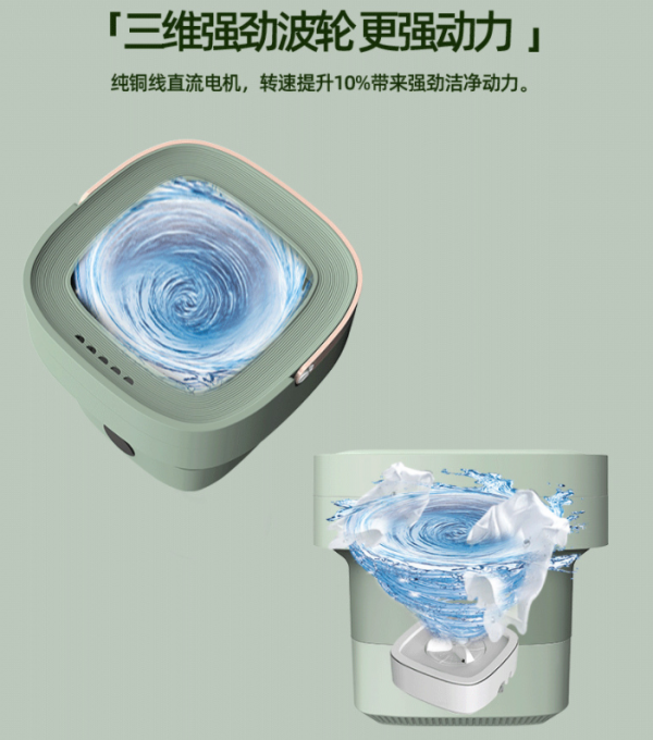 Household Folding Washing Machine - Image 9