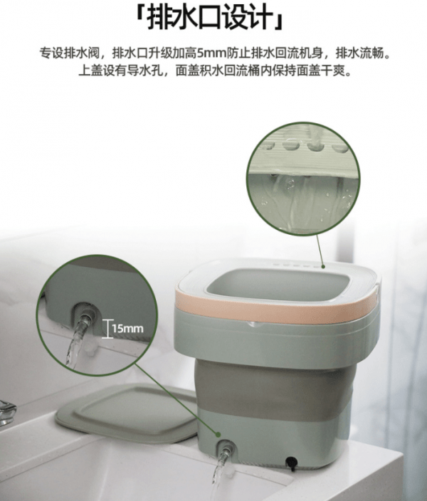 Household Folding Washing Machine - Image 12