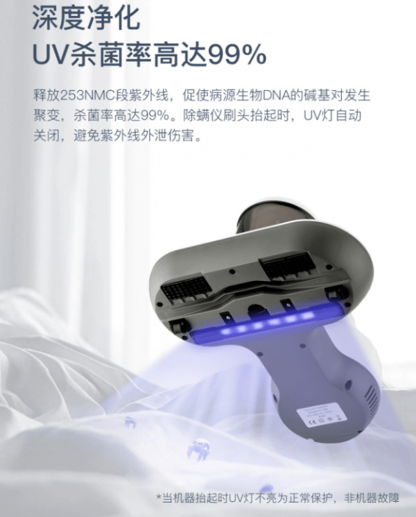 Hand Held Ultraviolet Mite Eliminator - Image 9