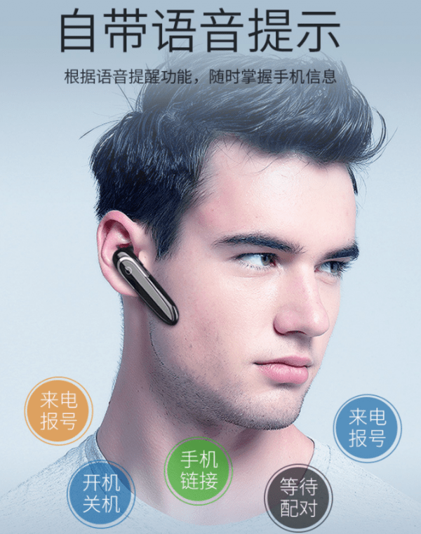 Wireless Bluetooth Headset With Unilateral Movement - Image 8