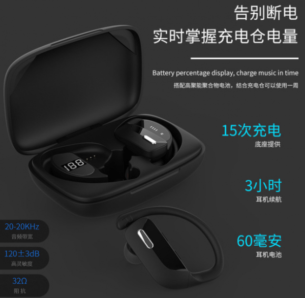 LED Digital Wireless Waterproof Headset - Image 8