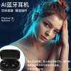 LED Digital Wireless Waterproof Headset - Image 7