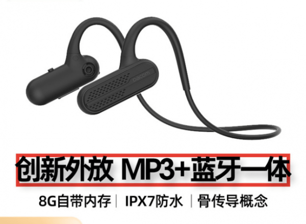 Wireless Bluetooth Headset With Memory - Image 2