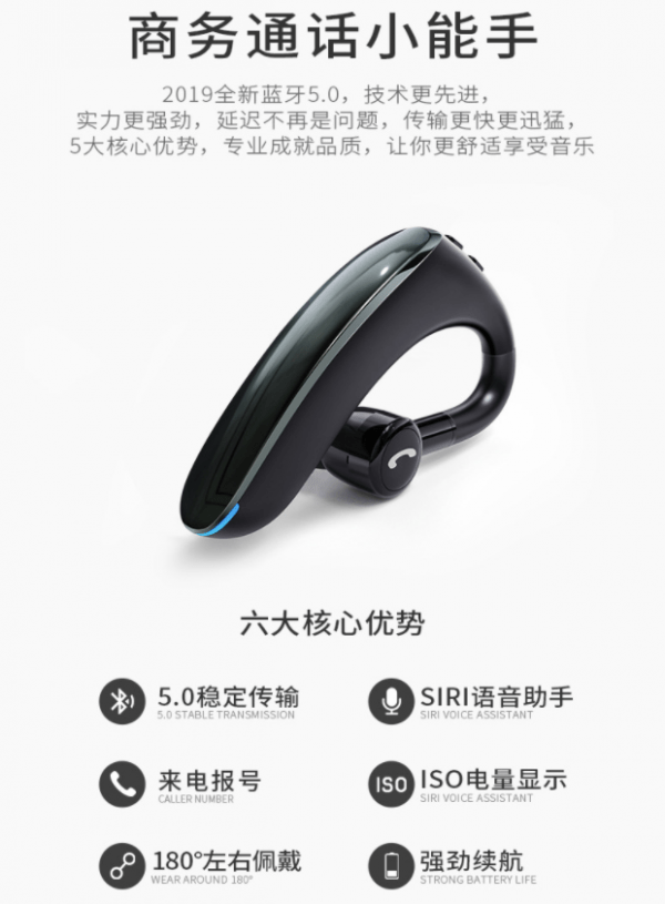 Ultra Long Standby Bluetooth Headset - Image 12