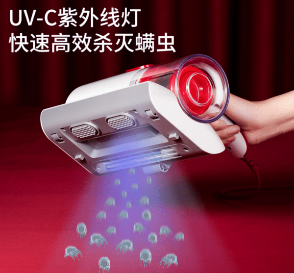 Mini Ultraviolet Mite Remover For Household Bed - Image 2