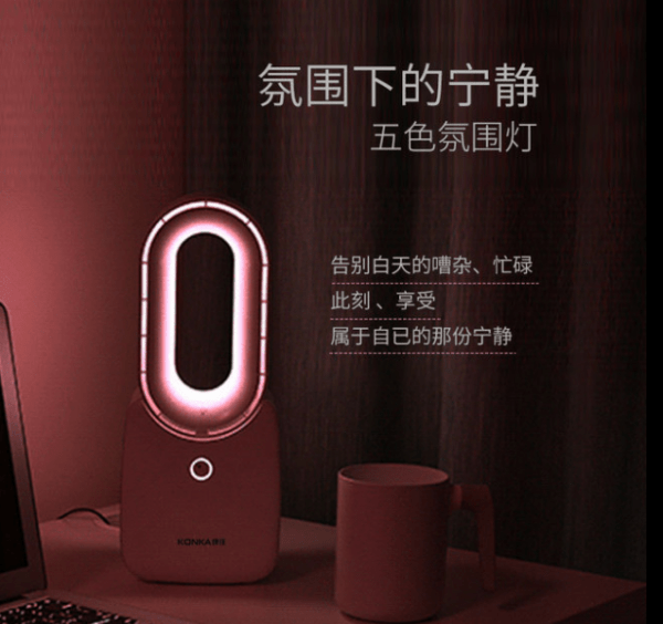 USB Charging Desktop Silent Fan Without Blade - Image 3