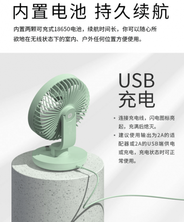 Fashionable USB Charging Desktop Mini Fan - Image 7