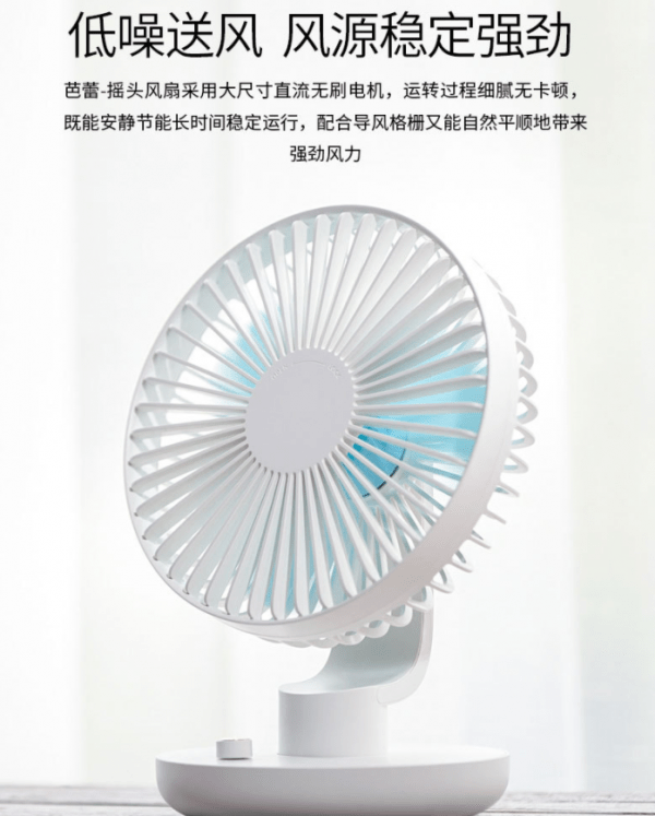 Fashionable USB Charging Desktop Mini Fan - Image 8