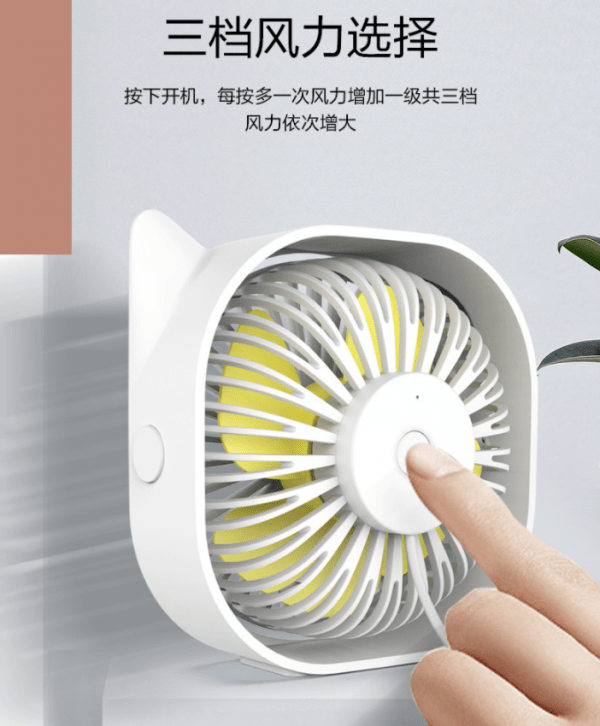 Mini Fan Cat's Ear Creative 360 Degree Rotating - Image 7