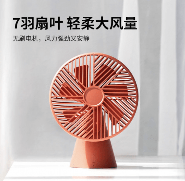 USB Charging Creative Desktop Cooling Fan - Image 3