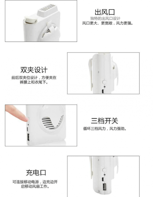 Portable Electric Fan Hanging On The Waist - Image 6