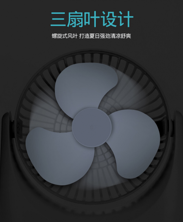 Large Wind Desktop Circulating Silent Small Fan - Image 7