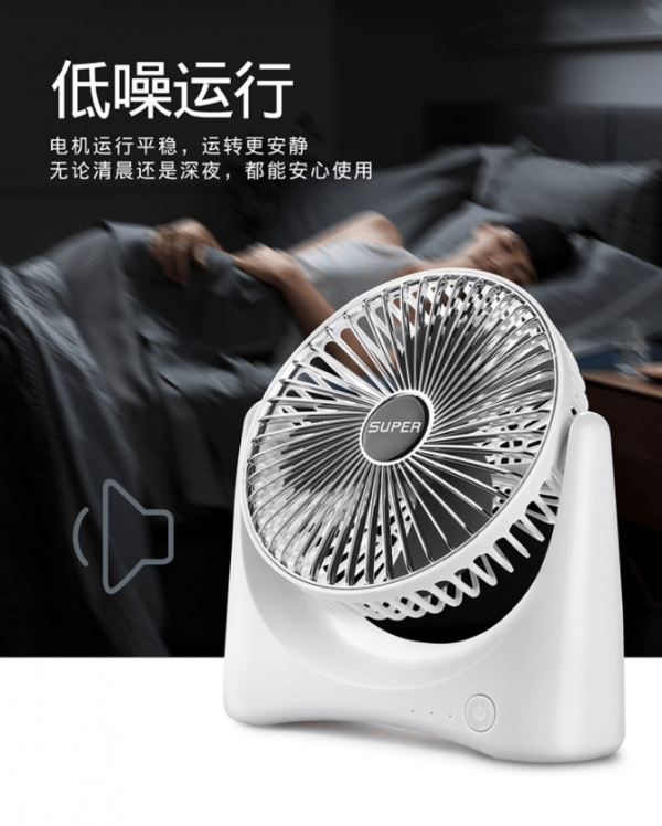 Large Wind Desktop Circulating Silent Small Fan - Image 9