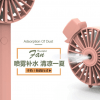 Folding Mini Fan With Spray Water Supply - Image 5