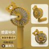 Folding Mini Fan With Spray Water Supply - Image 7