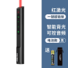 Wireless PPT Flip Pen Laser Remote Pen - Image 3