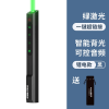 Wireless PPT Flip Pen Laser Remote Pen - Image 4