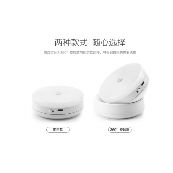 LED Body Sensor Night Light