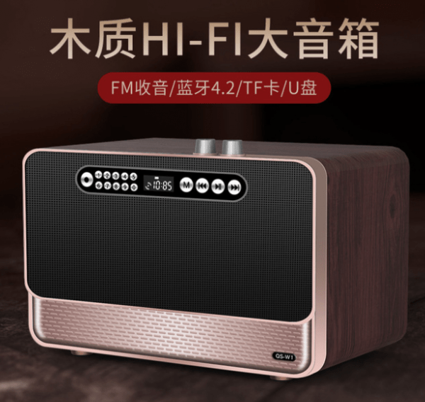 High Grade Wireless Bluetooth Wood Speaker - Image 4