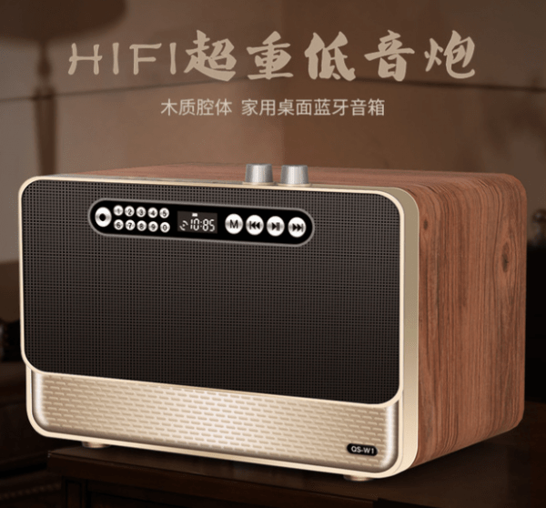 High Grade Wireless Bluetooth Wood Speaker - Image 5