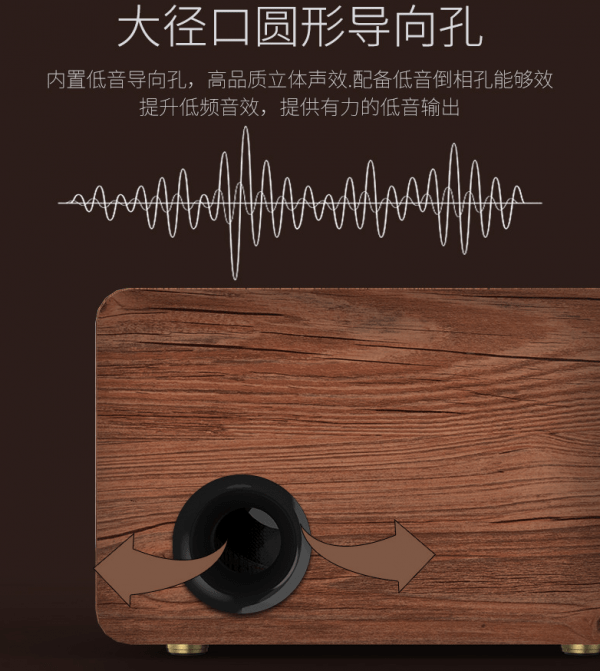 High Grade Wireless Bluetooth Wood Speaker - Image 9