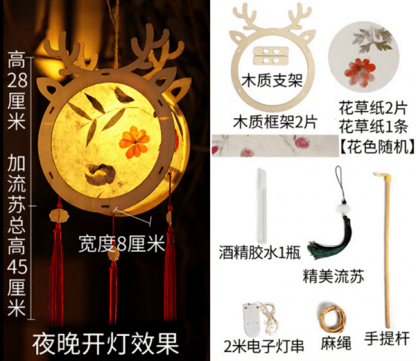 Chinese Style DIY Hand Decorated Paper Lantern - Image 4