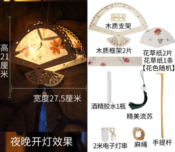 Chinese Style DIY Hand Decorated Paper Lantern - Image 5