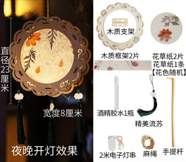 Chinese Style DIY Hand Decorated Paper Lantern - Image 6