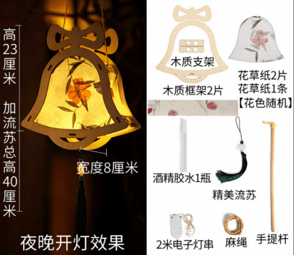 Chinese Style DIY Hand Decorated Paper Lantern - Image 7