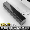 Desktop Computer Home Small Audio Speaker - Image 5